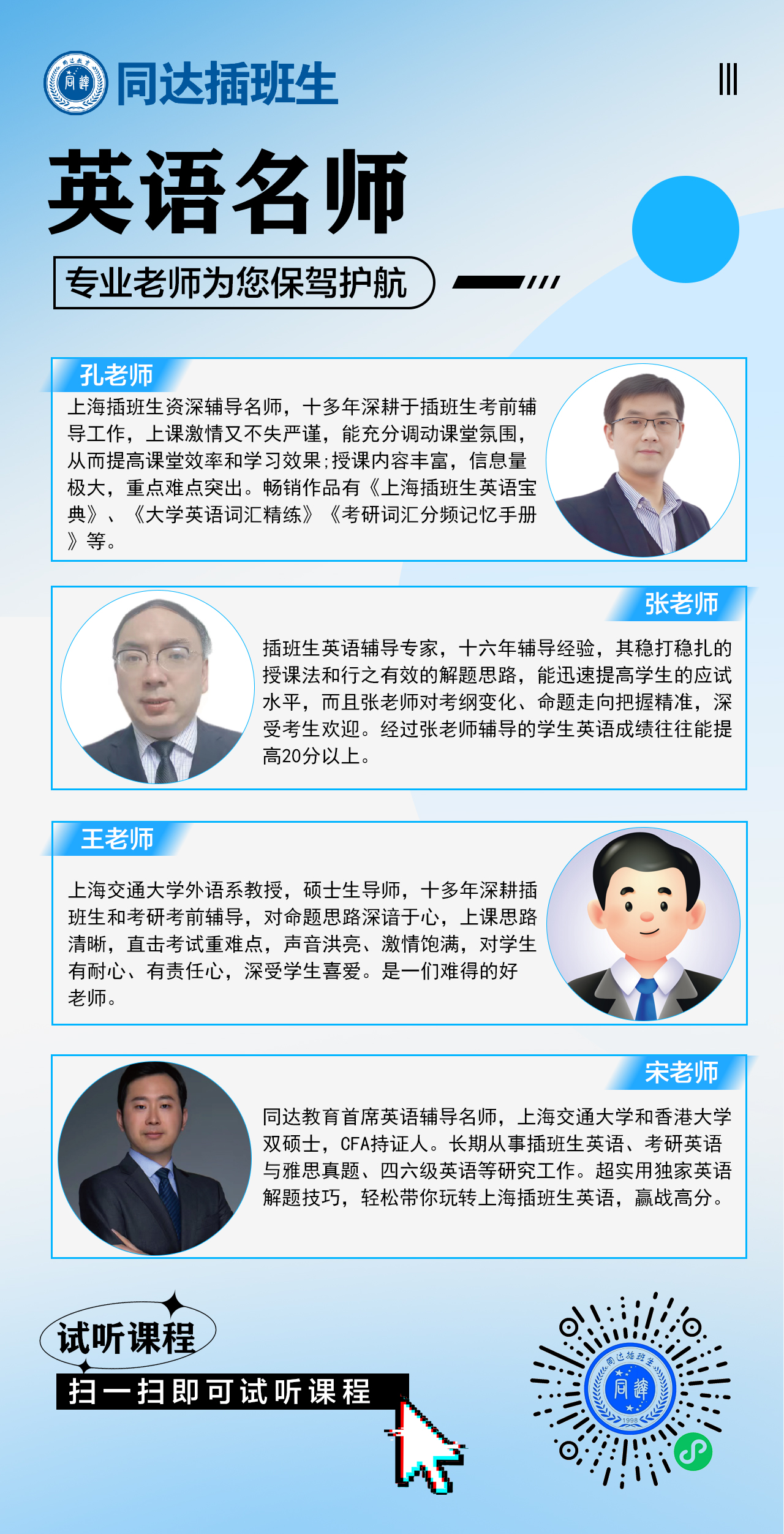 1、英语.jpg