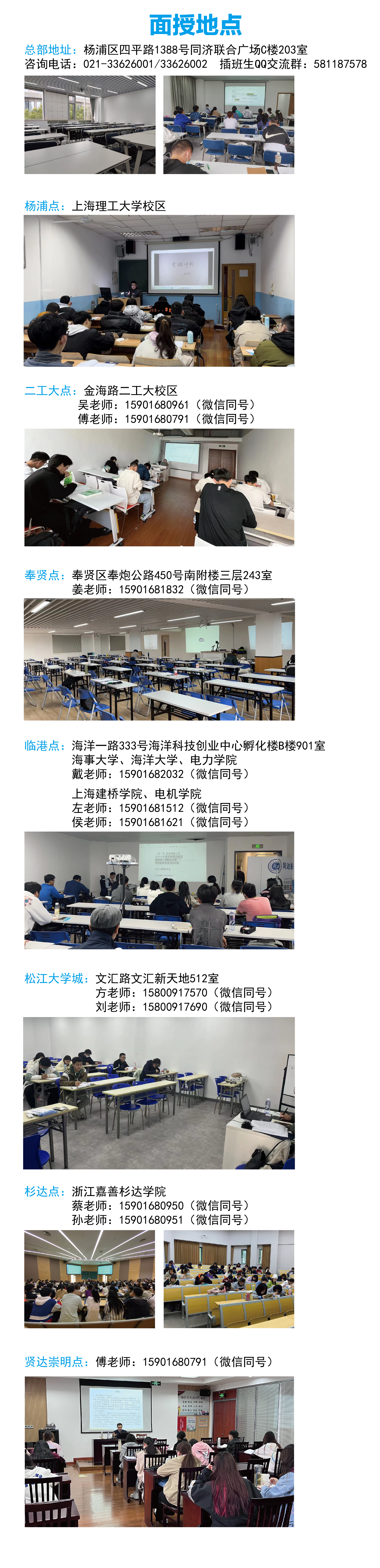 面授.jpg